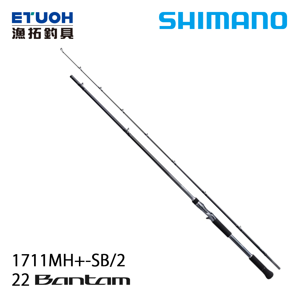 SHIMANO 22 BANTAM 1711MH-SB-2 [淡水路亞竿]